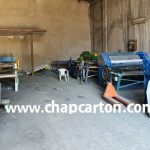 دستگاه های مورد نیاز کارتن سازی