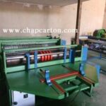 دستگاه اتوماتیک کارتن سازی