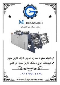 مشخصات دایکات پینگ پنگی