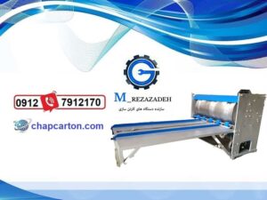 خرید فروش دستگاه کارتن سازی